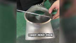 Coudes en alliage de cuivre : résistance robuste à la corrosion pour la plomberie industrielle difficile.