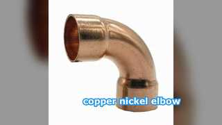Coude en cuivre-nickel – Protection contre la corrosion par l'eau de mer à haute résistance pour les tuyauteries marines