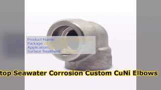 Custom CuNi Elbows for Seawater Corrosion Resistance